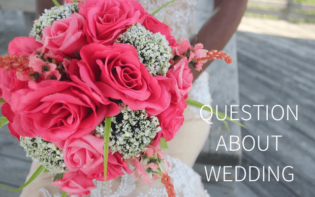 結婚式の相談質問