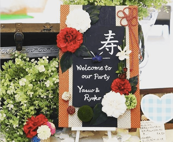 和装ウェディングに♡和婚のウェルカムボード , MICHI Wedding